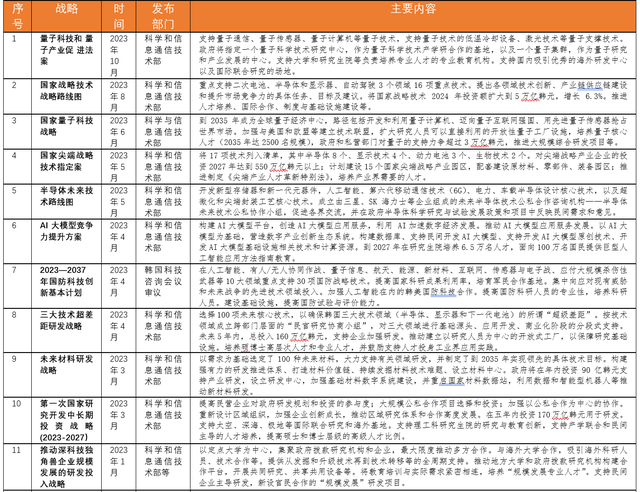 新澳天天开奖资料大全997,科学依据解析_养生版57.125