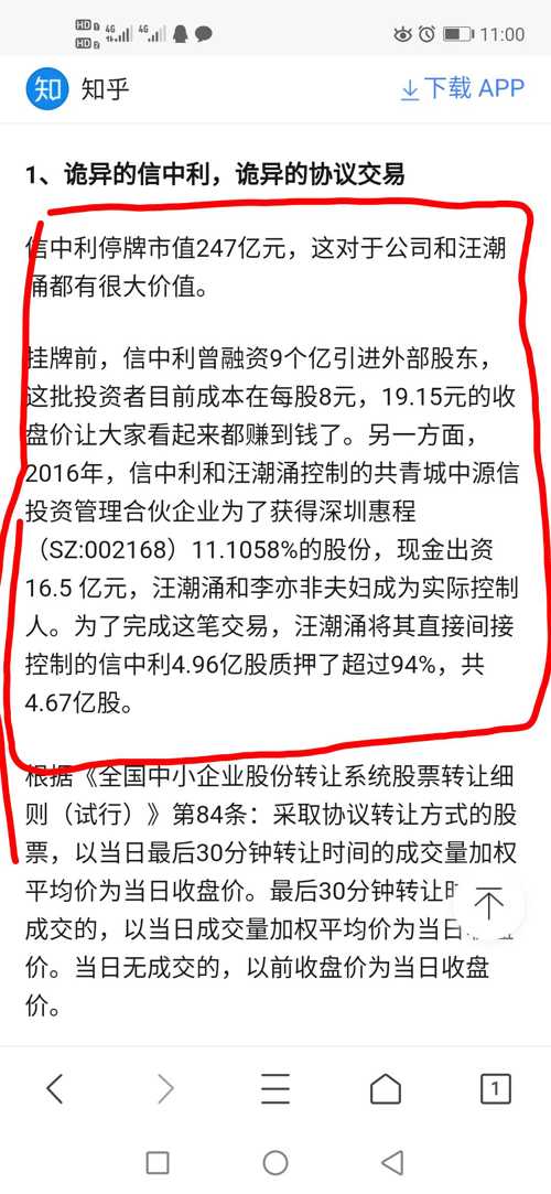 新澳天天开奖资料大全997,释意性描述解_趣味版57.511
