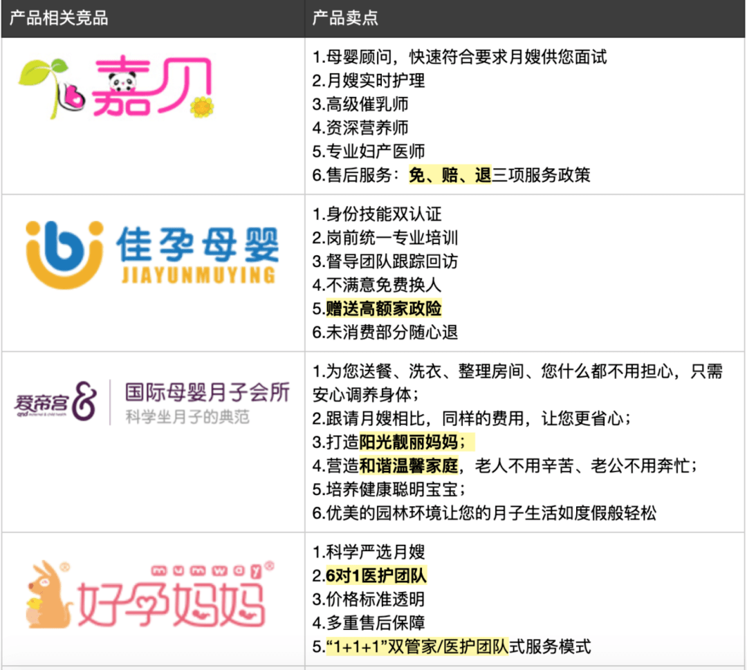 新澳天天开奖资料大全三中三,资源部署方案_全球版57.813
