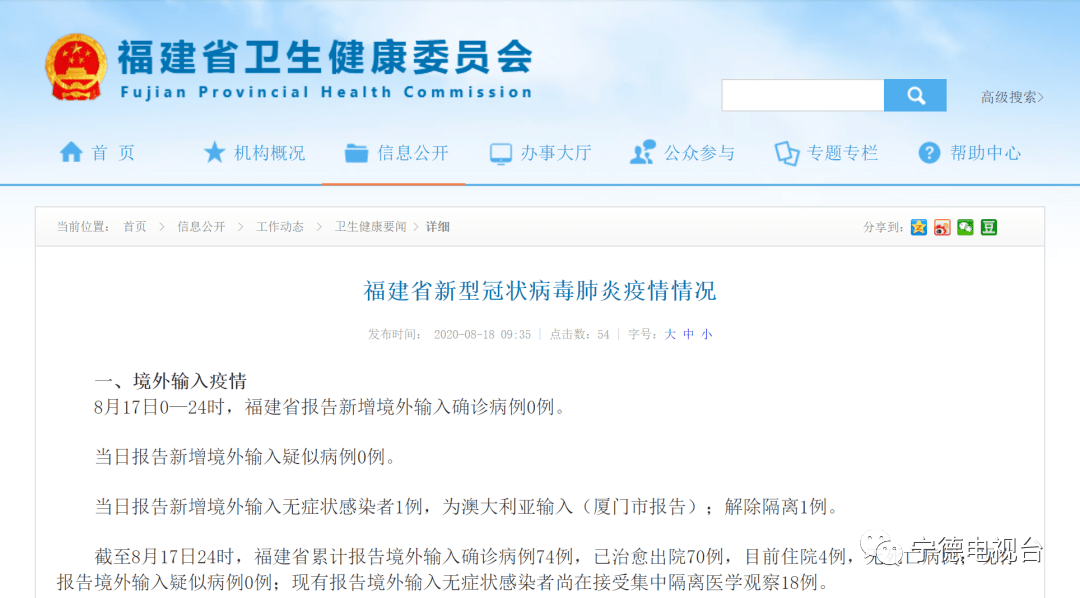 刑事辩解 第37页