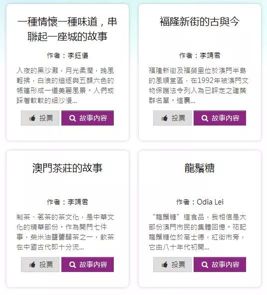新澳天天开奖资料大全旅游攻略,仿真方案实施_多功能版57.469