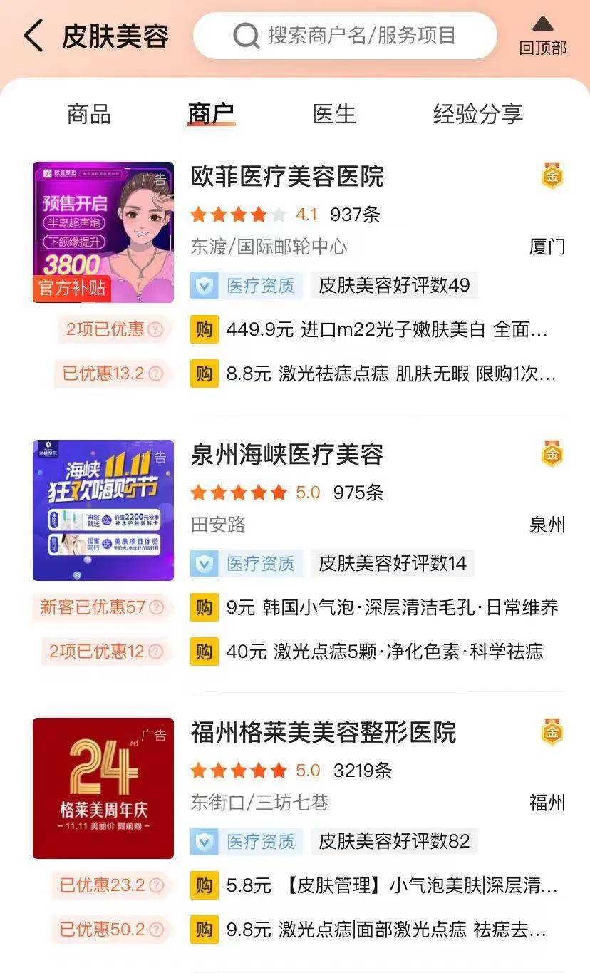 新澳天天开奖资料大全旅游攻略,创新策略执行_专业版57.936