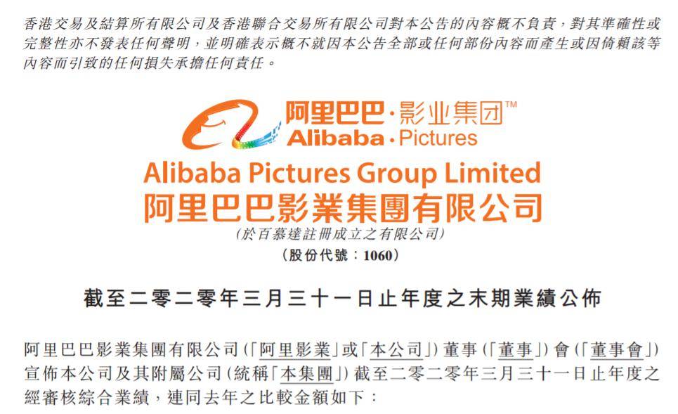 新澳天天开奖资料大全旅游攻略,实际调研解析_Allergo版(意为轻快)57.889