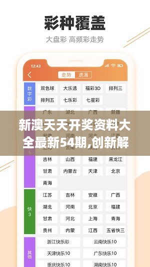 律师营业执照 第35页