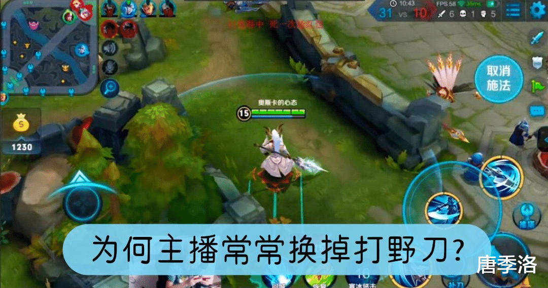 比赛打野刀与小巷中的独特风味