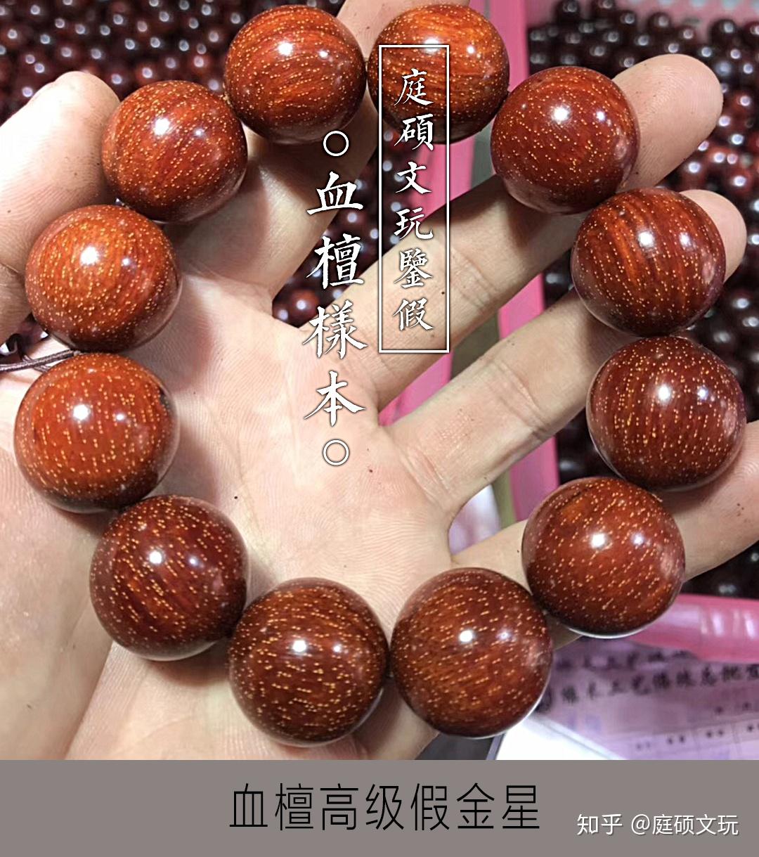 血檀最新行情，变化中的机遇，激发自信与成就感的力量源泉