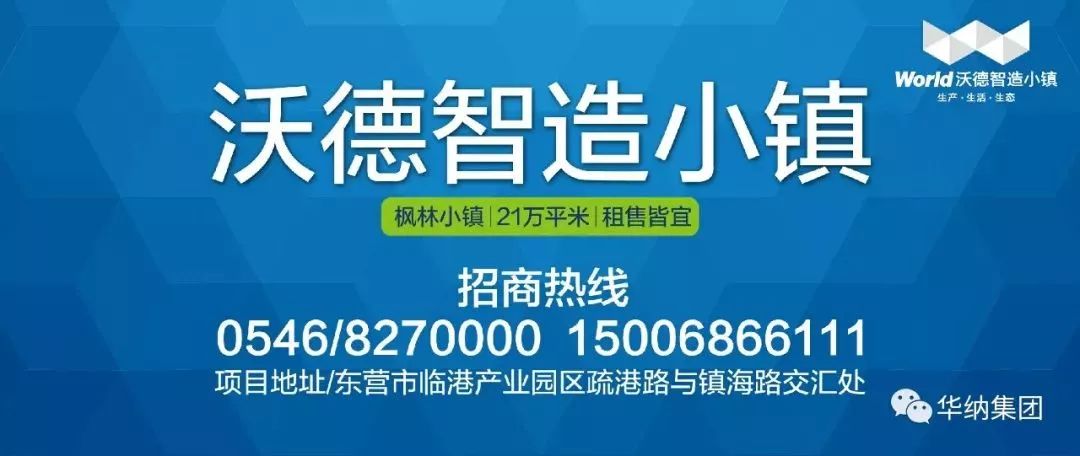 沃德机械最新招聘启事