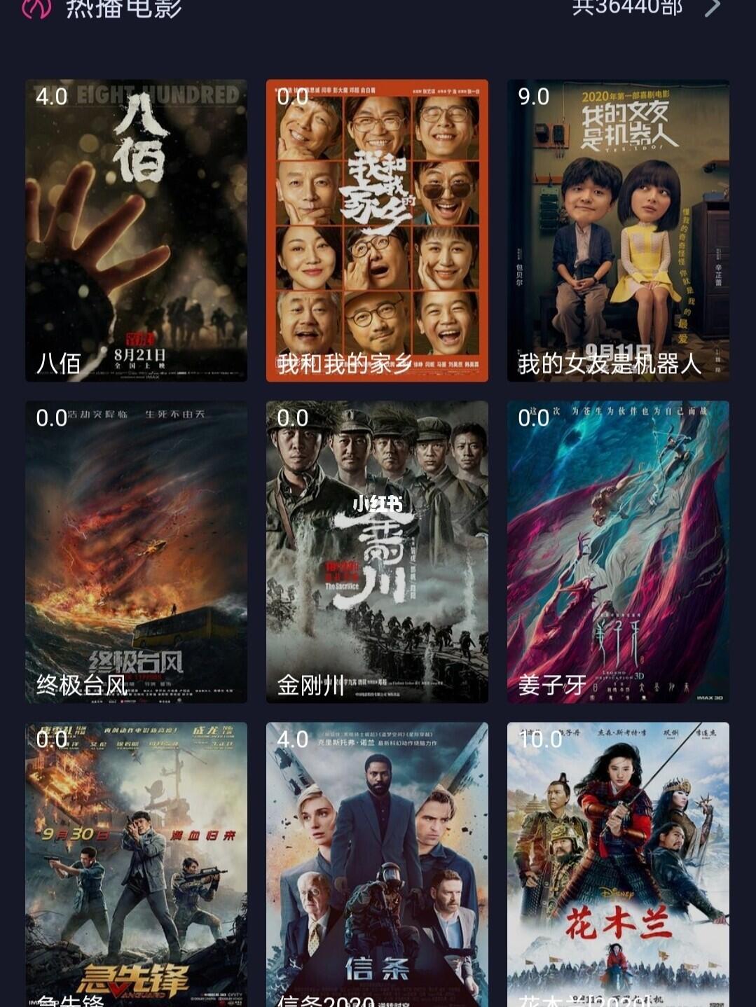 免费电影首页2，不容错过的精彩大片盛宴