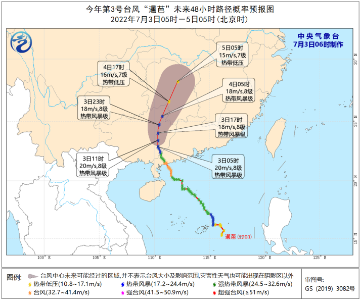 中央气象台台风网更新消息，热带风暴动态与应对指南发布