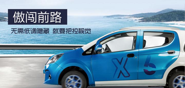 易咖X5S电动汽车价格深度解析，时代背景下的细致剖析与探讨