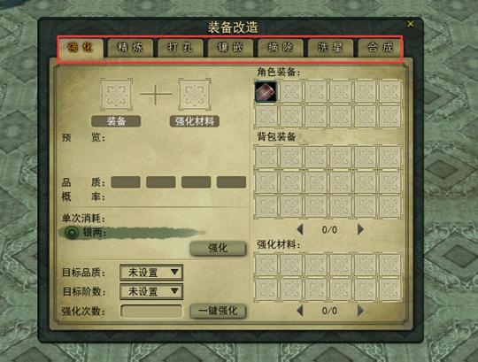 宗师归来新篇，热血重燃江湖梦