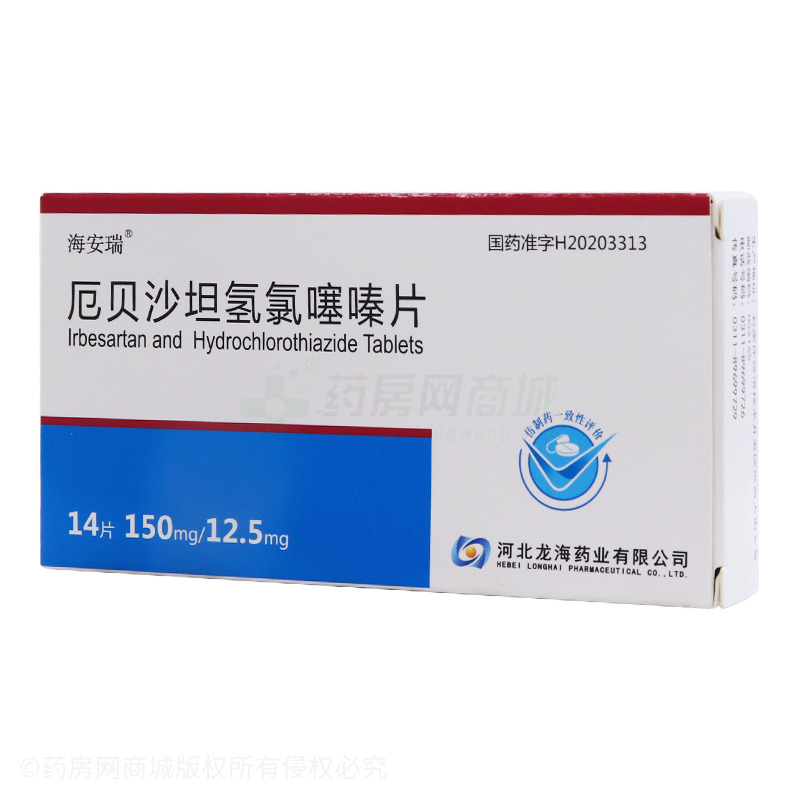 厄贝沙坦氢氯噻嗪片价格详解，最新价格解析与比较