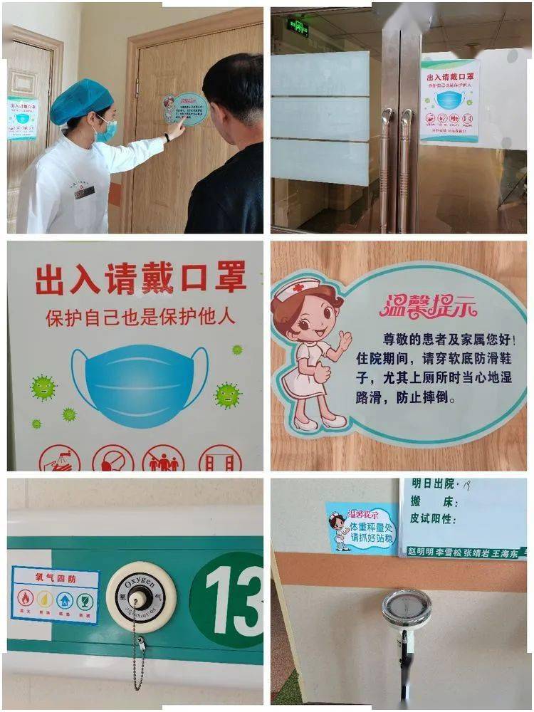 职务犯罪辩解 第28页