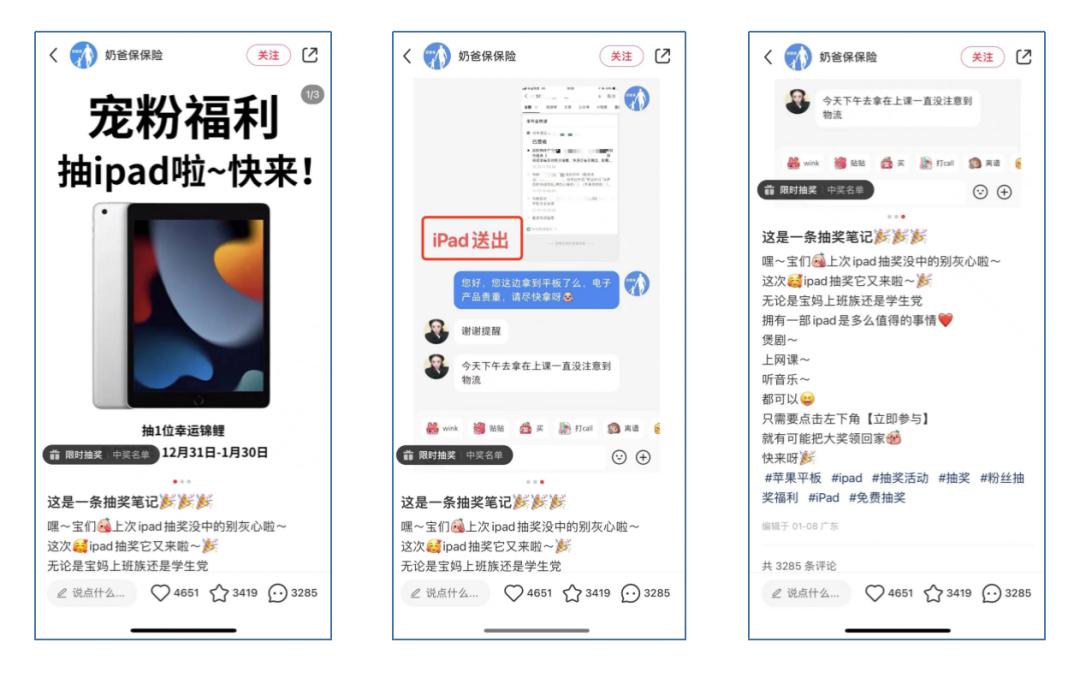 小红书揭秘CBA篮球比赛规则，感受篮球魅力之战！