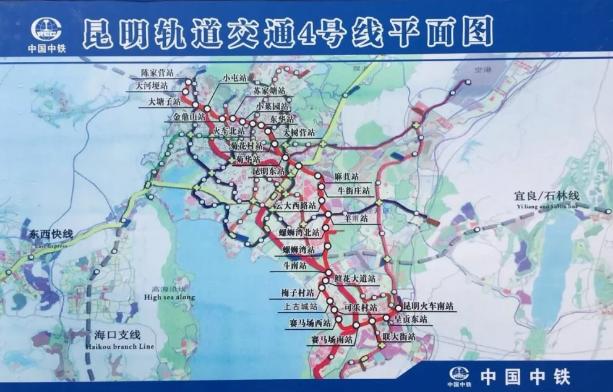 昆明地铁4号线最新站点信息一览