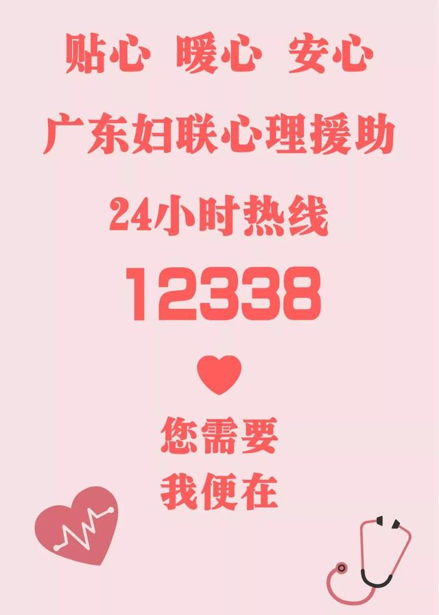 刑事辩解 第30页