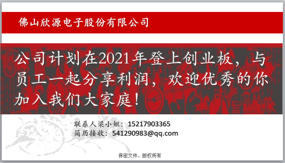广西超仁律师事务所 第27页