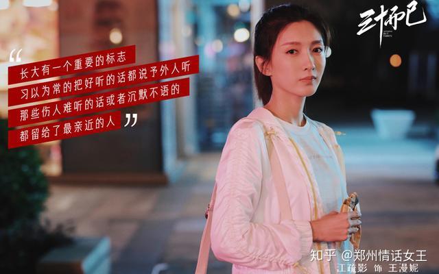 韩冬冬，炸裂演技的魅力之星