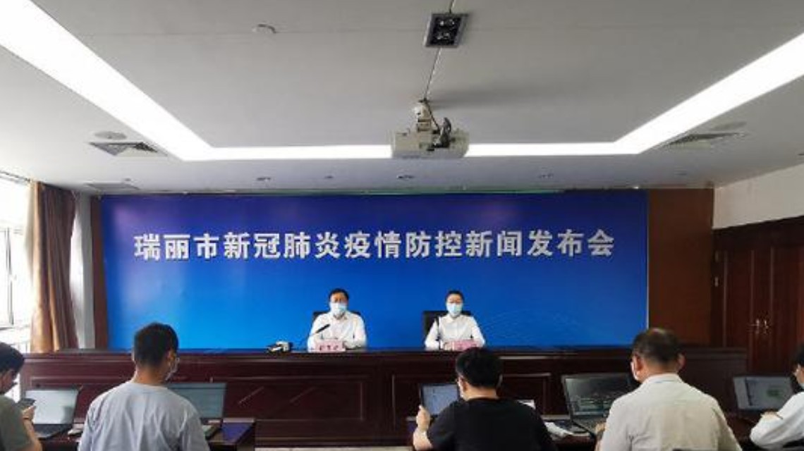 瑞丽疫情最新数据报告，疫情动态与数据分析📊🌸