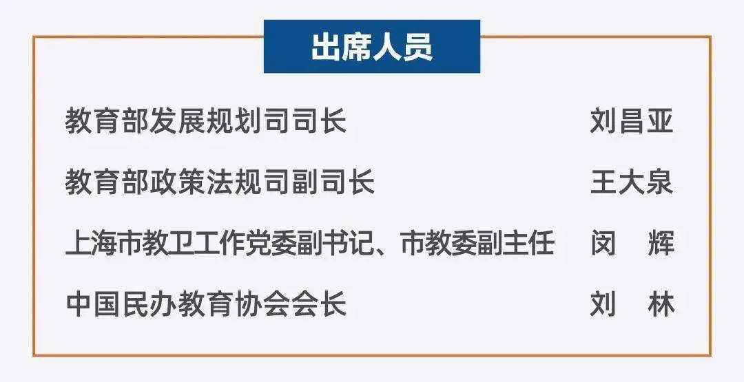 最新修订民办教育促进法下的教育瑰宝探索记，小巷中的教育探索之旅