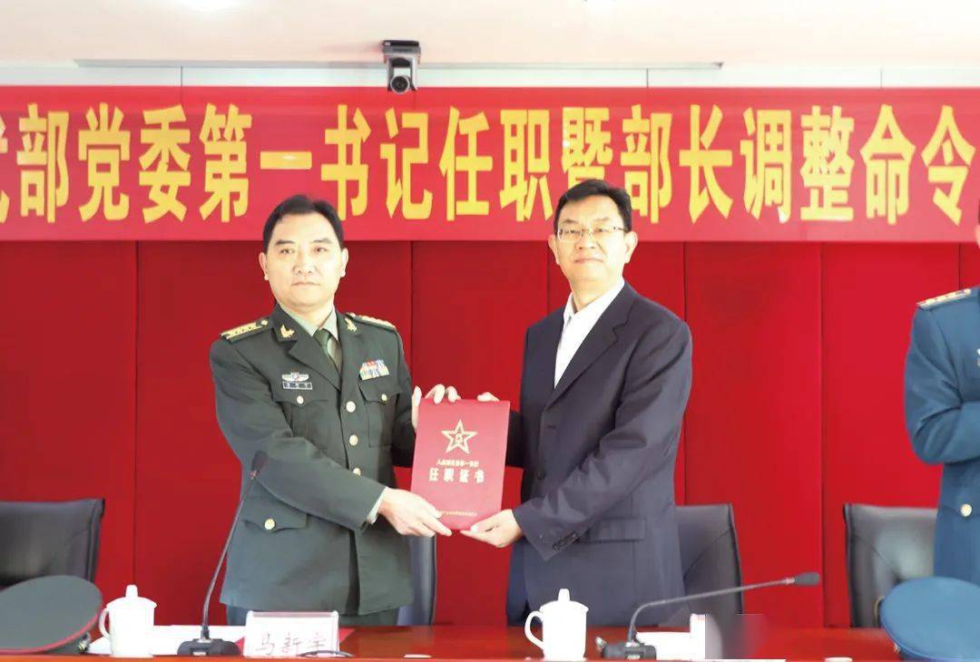揭阳市许尔克最新职务任命及其论述概述