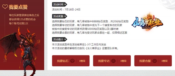 最新单职业资讯大解密，行业前沿动态一网打尽