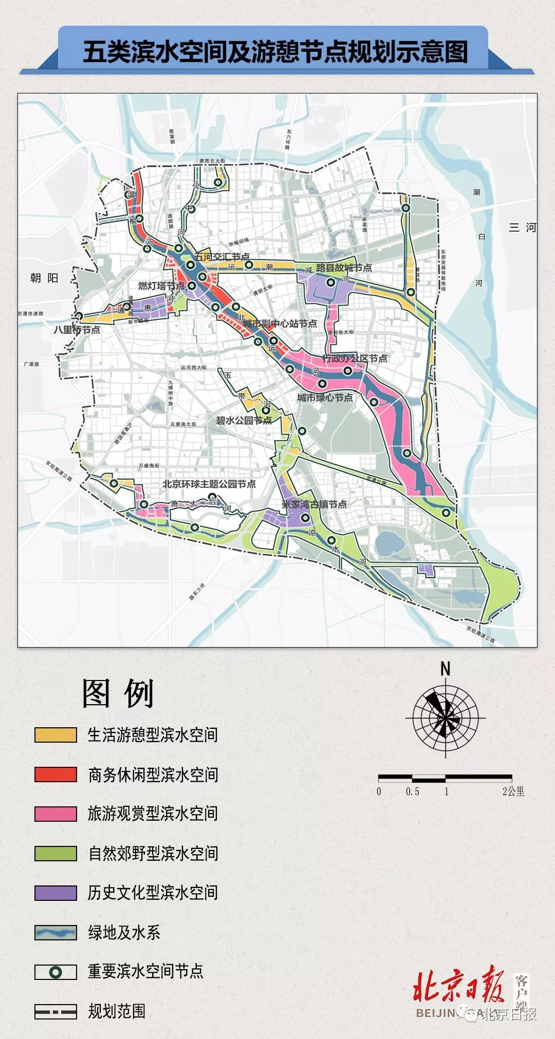 泸州十三五蓝图绘就，未来可期的发展规划图