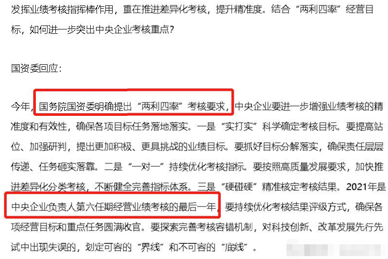 石化机械股票历史行情,石化机械股票的历史风云与家的温馨故事