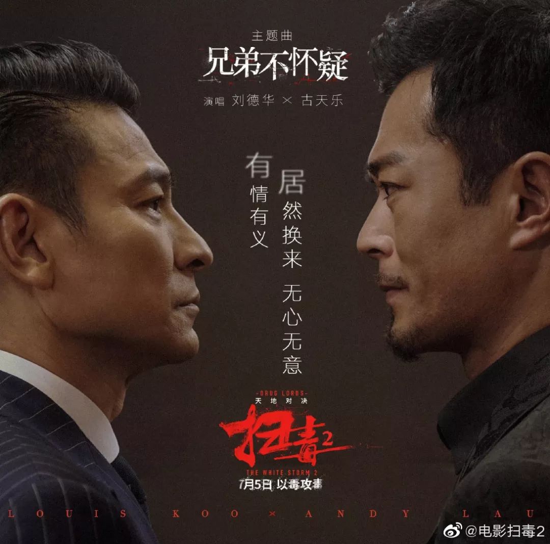 古天乐2019年新片，深度探讨与观点影响