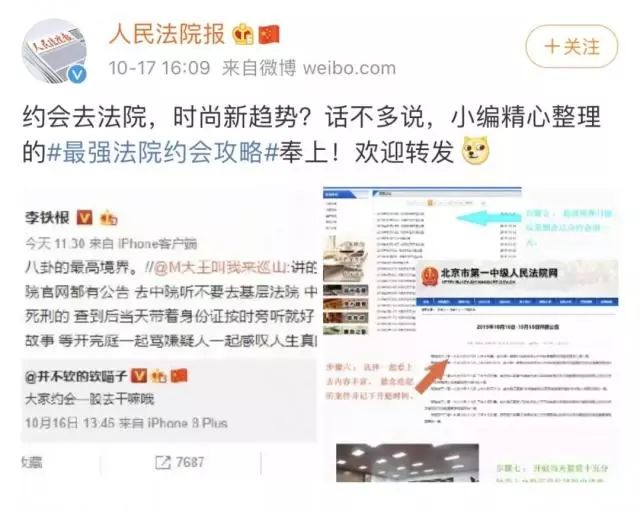 上门女婿最新章节获取指南，步骤详解