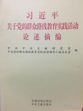 广西超仁律师事务所 第24页