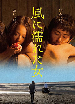 日本电影天堂免费观看