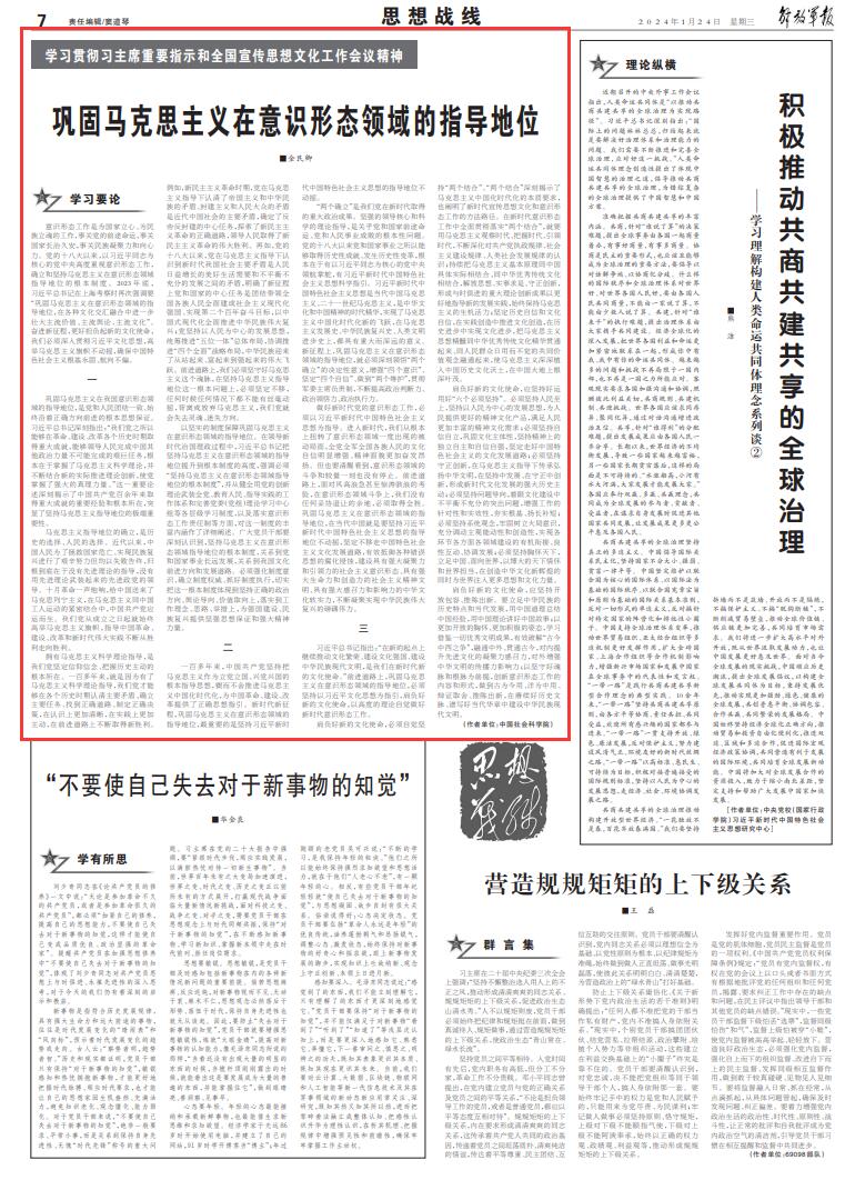 同涩网最新入口，特定领域中的影响力与地位回顾