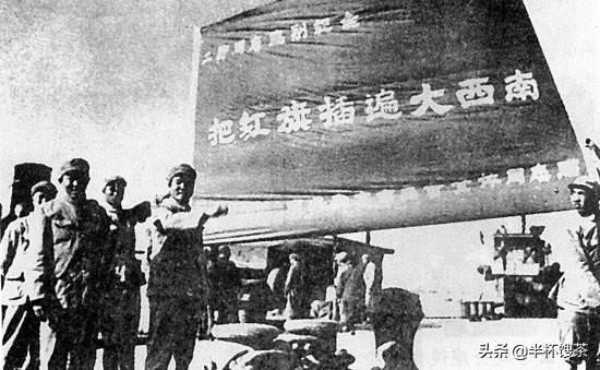 电视剧解放大西南,电视剧解放大西南之温馨日常