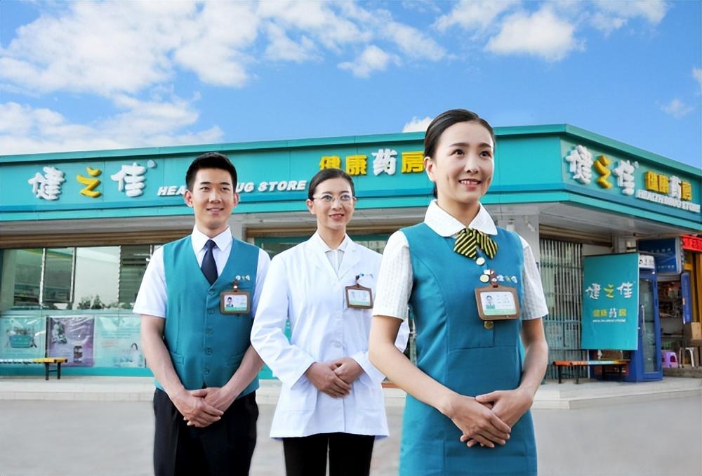 健之佳，小巷中的健康宝藏之旅