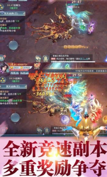 绝世神通最新版，全新体验与攻略进阶指南