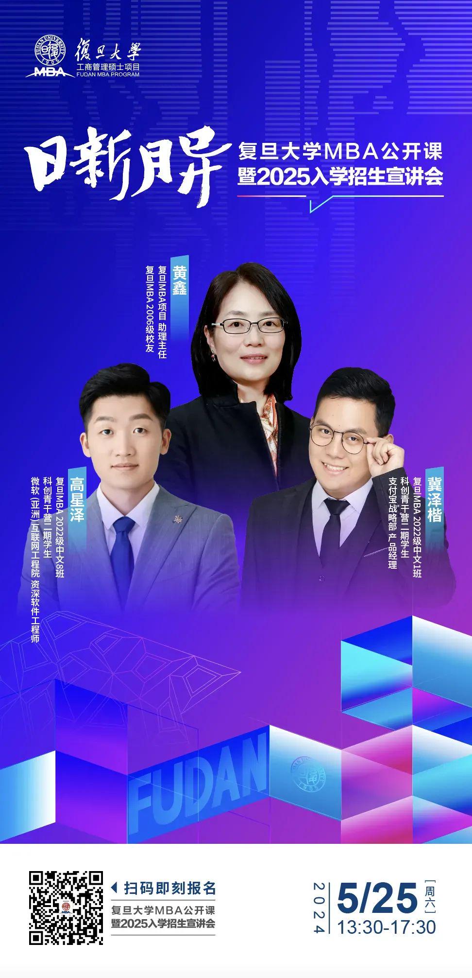 家教高级课程电影，科技重塑未来教育之路