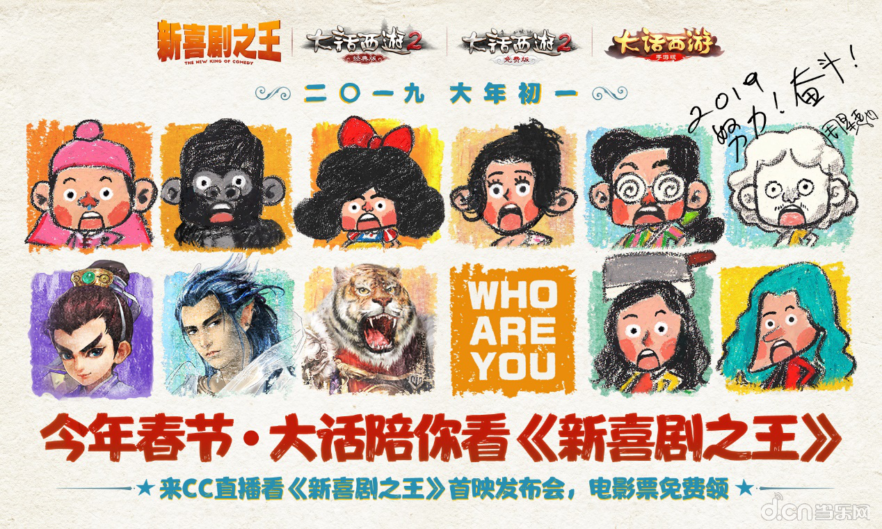 电影之夜，网上订票，尽享欢乐时光