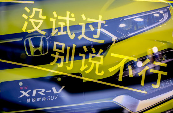 携程全新宣传语，探索无限，携程与你同行。