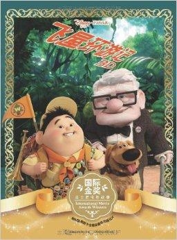 最新Disney电影，学习之旅的魔法与自信成就感的绽放