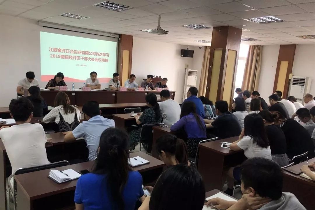 律师营业执照 第18页