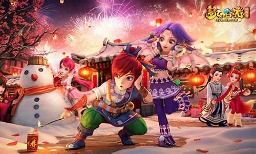 梦幻西游最新版，全新体验，续写西游奇缘的传奇故事