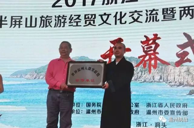 海岃两岸最新动态聚焦科技、经济与人文交流进展