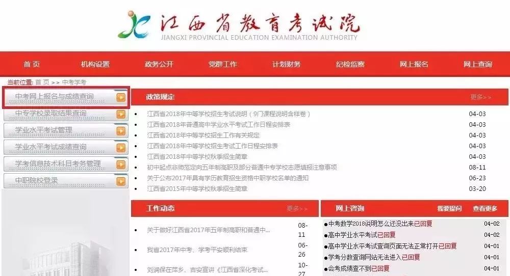 刑事辩解 第13页