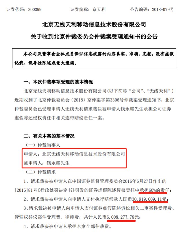 京天利最新动态揭秘，获取与应用相关信息的步骤指南