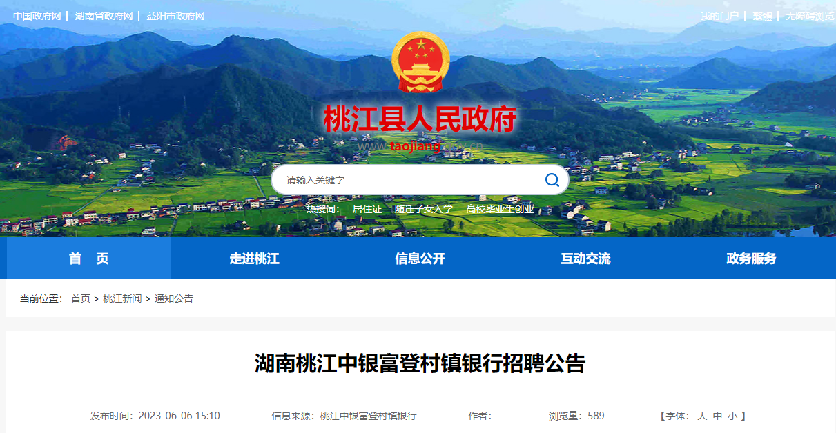 广西超仁律师事务所 第9页