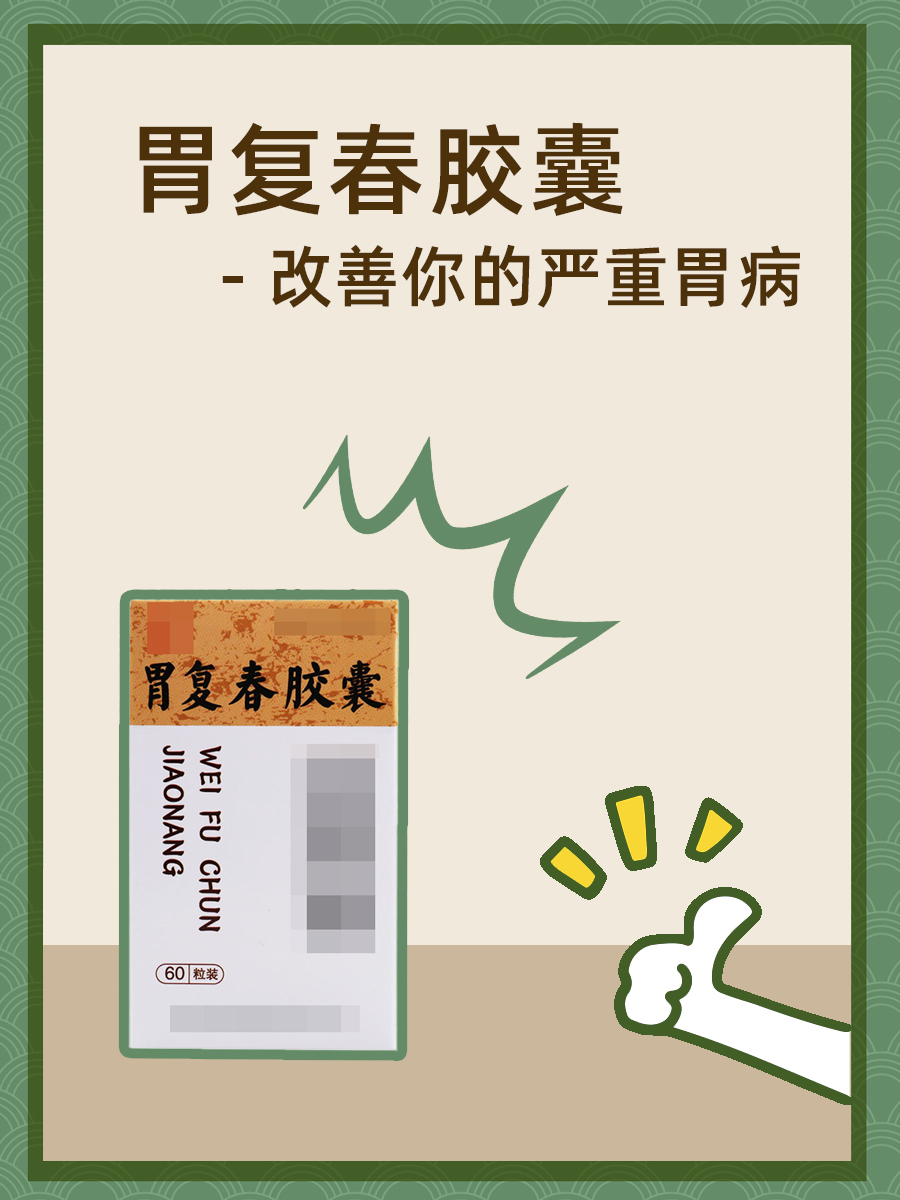 职务犯罪辩解 第7页