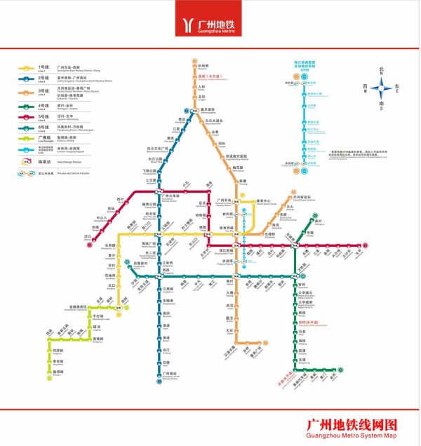 广州地铁线路图更新，探索城市的温馨旅程