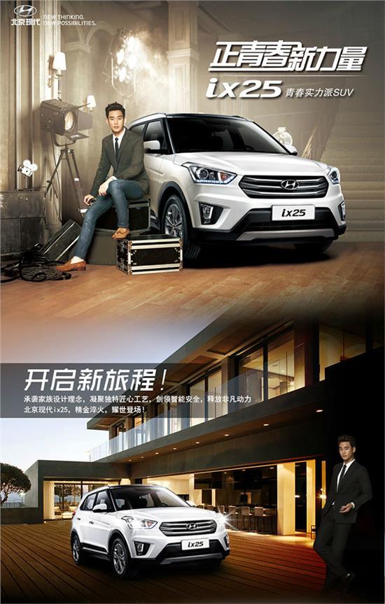 最新车型报价，驾驭变化，自信翱翔，启程励志之旅！