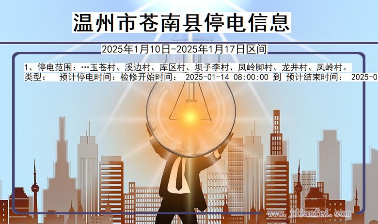 温馨日常故事